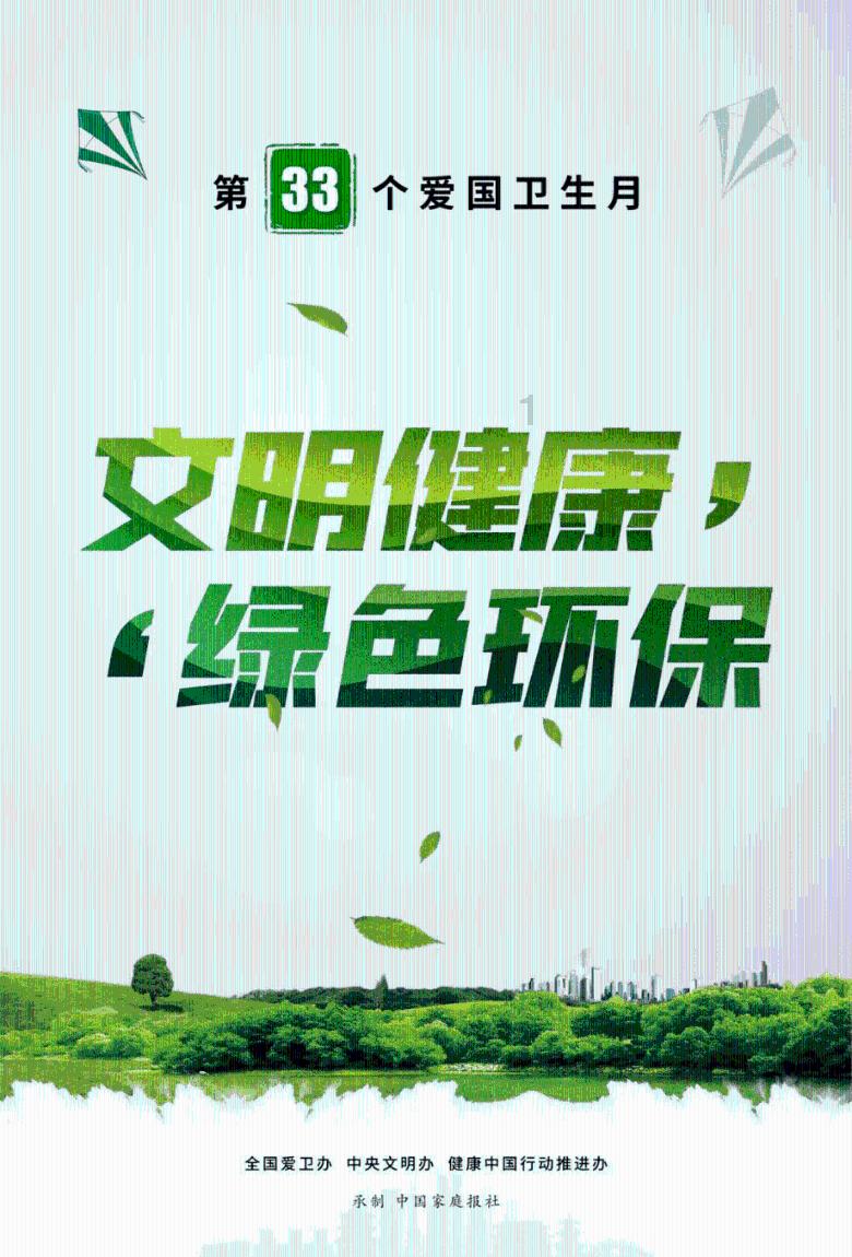 我市举办冬季 村晚示范演出